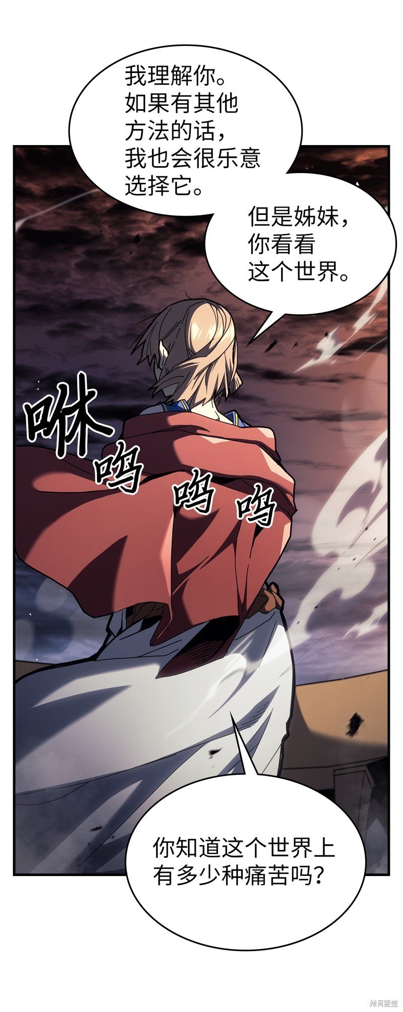 第237话