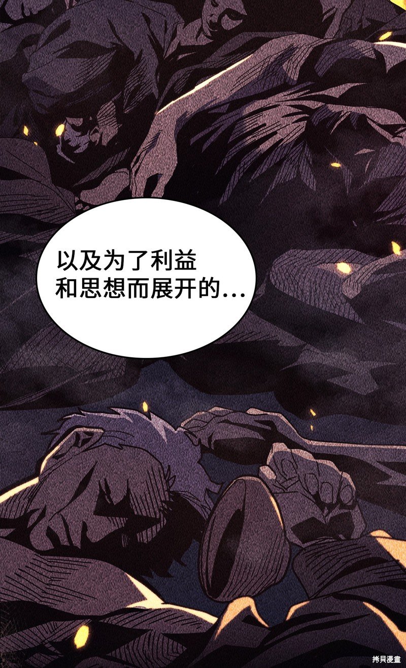 第237话