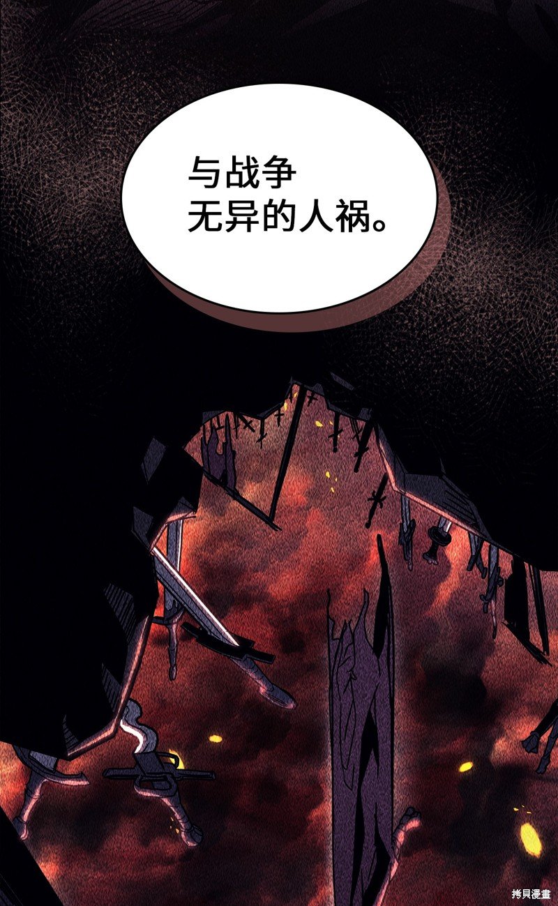 第237话
