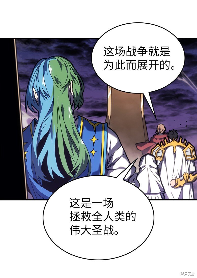 第237话