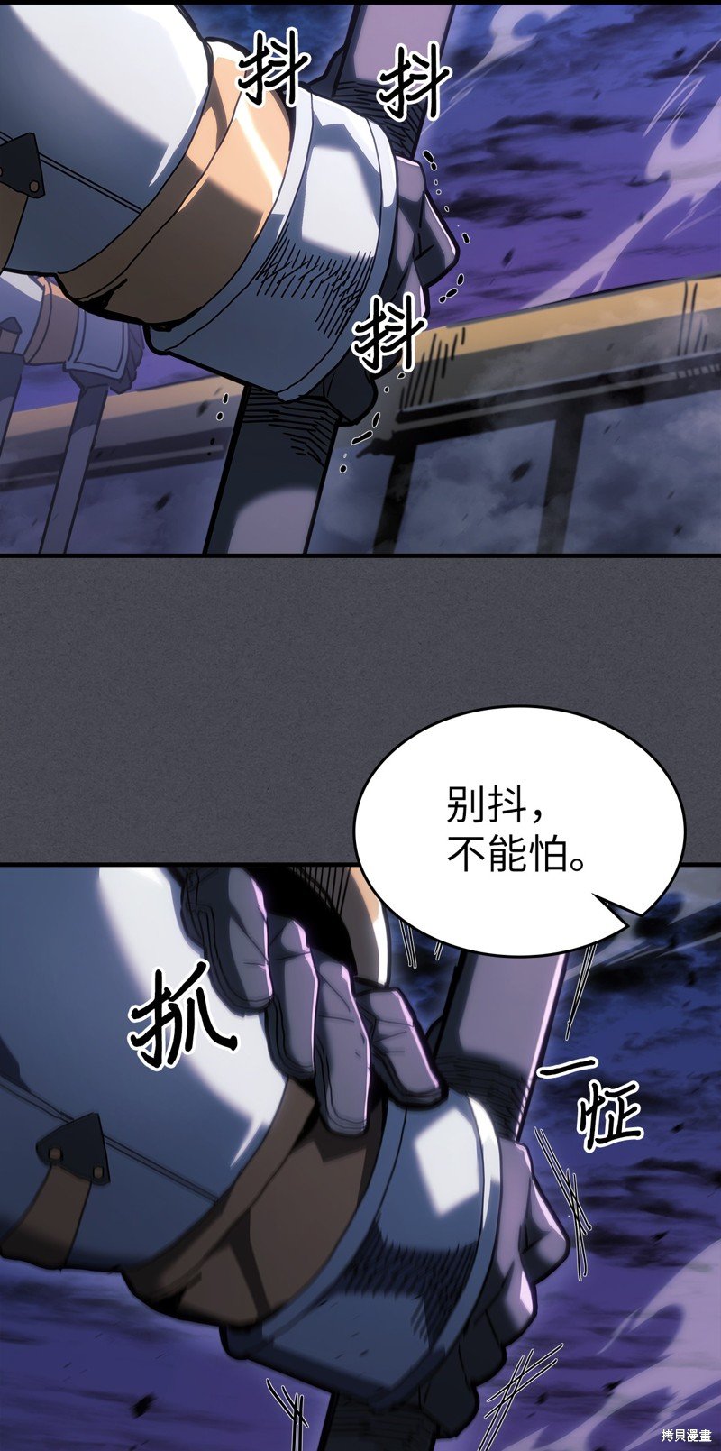 第237话