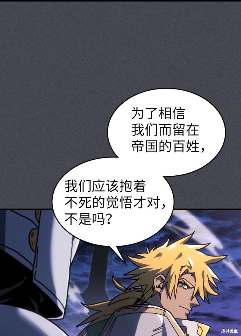 第237话