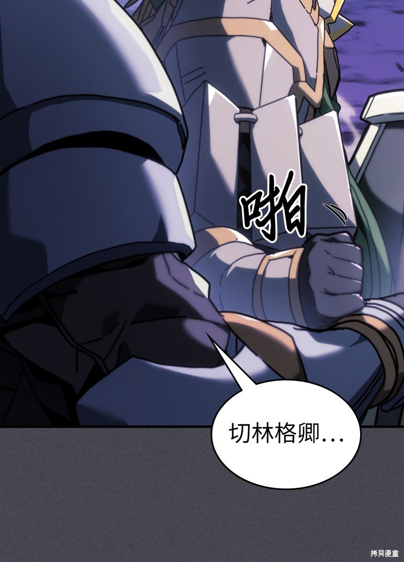 第237话
