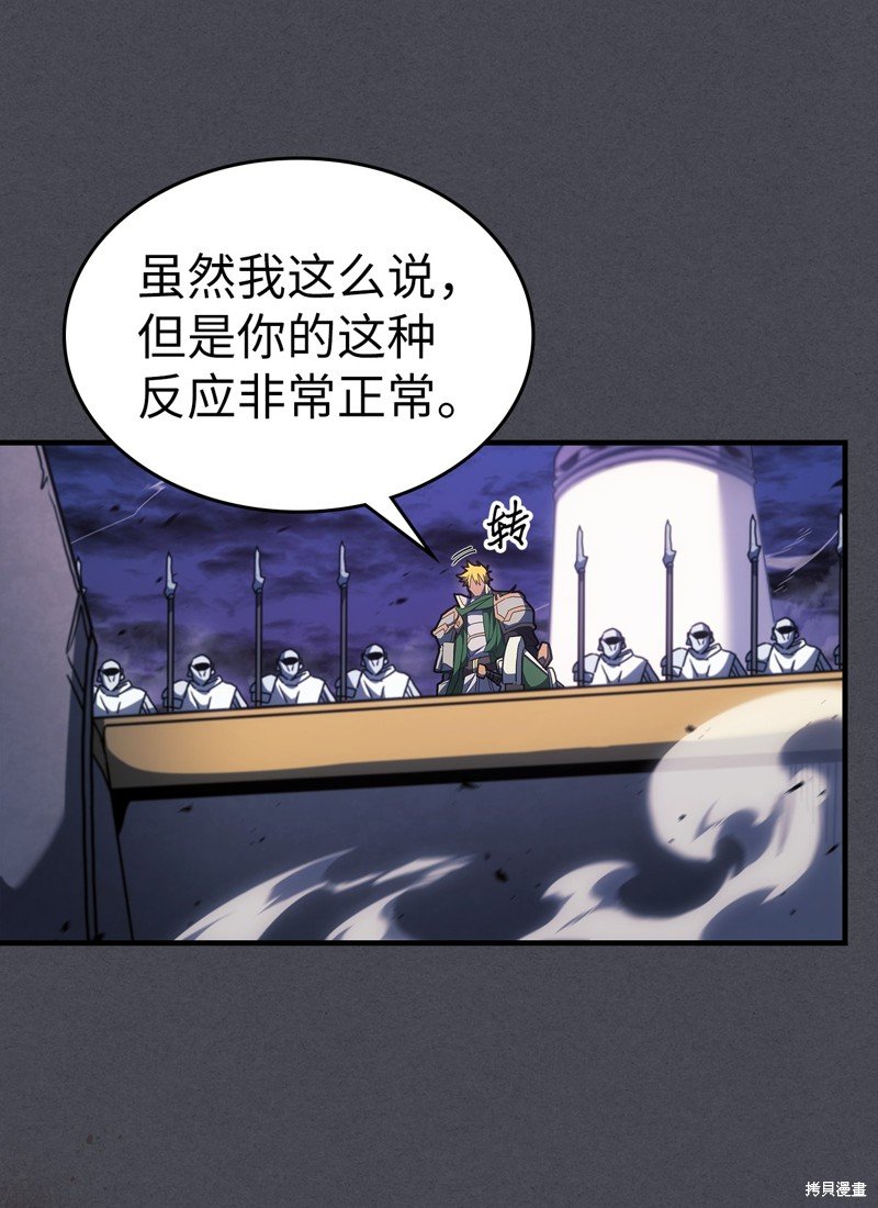 第237话