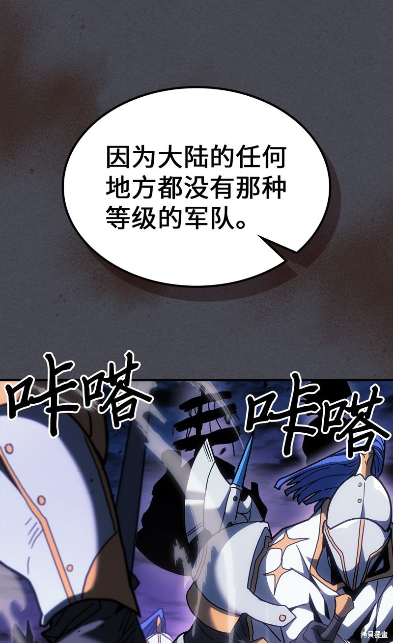 第237话