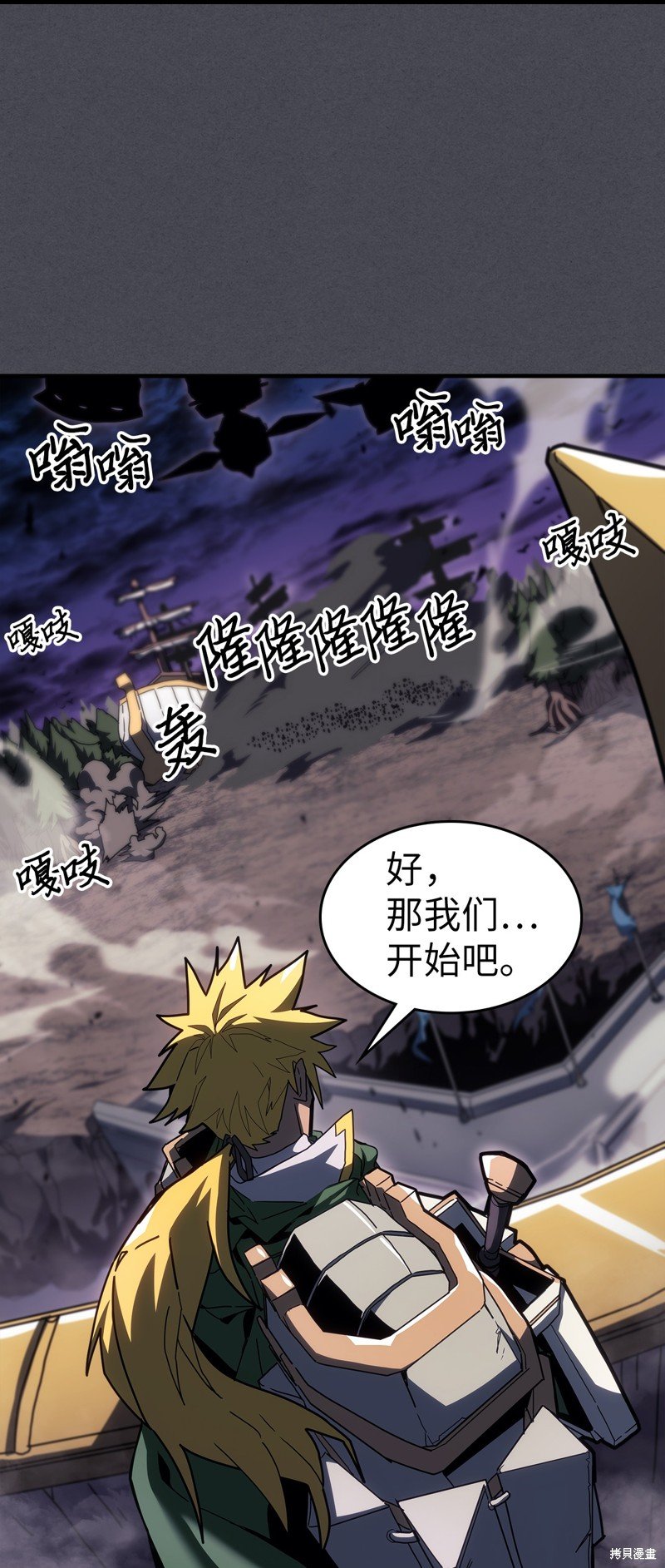 第237话