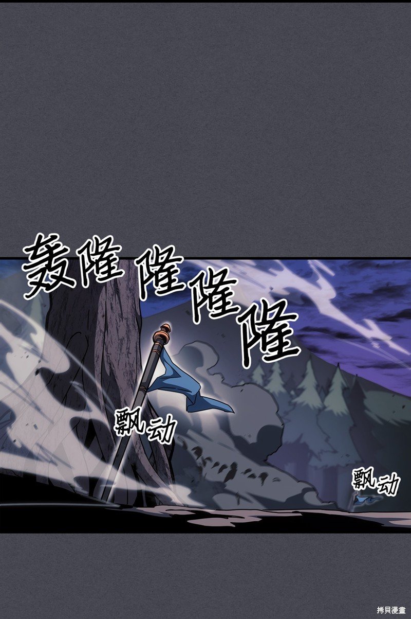 第237话