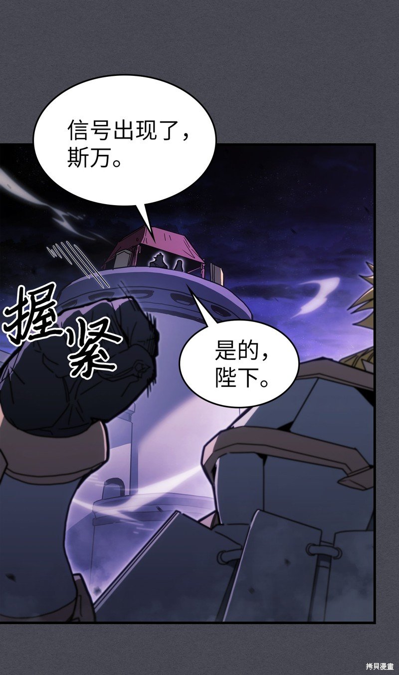 第237话