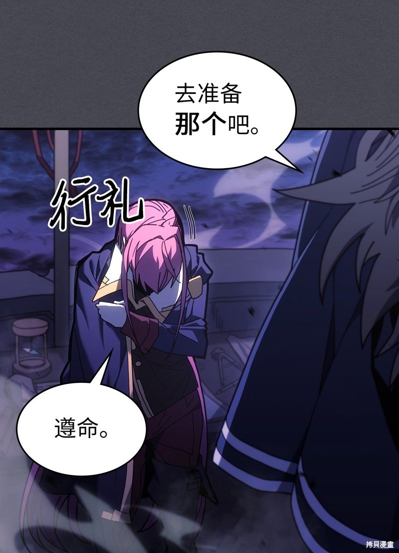 第237话