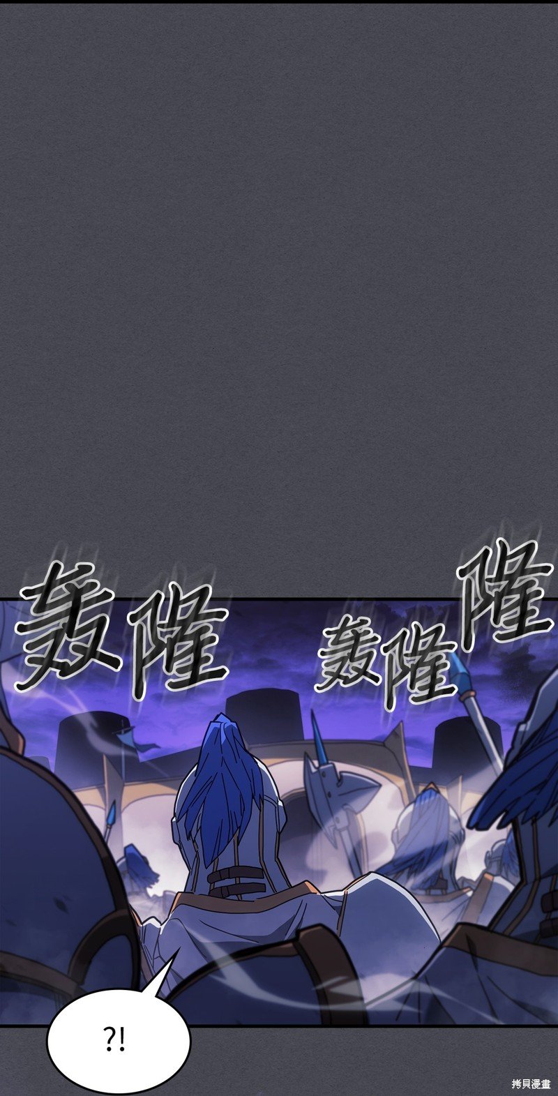 第237话