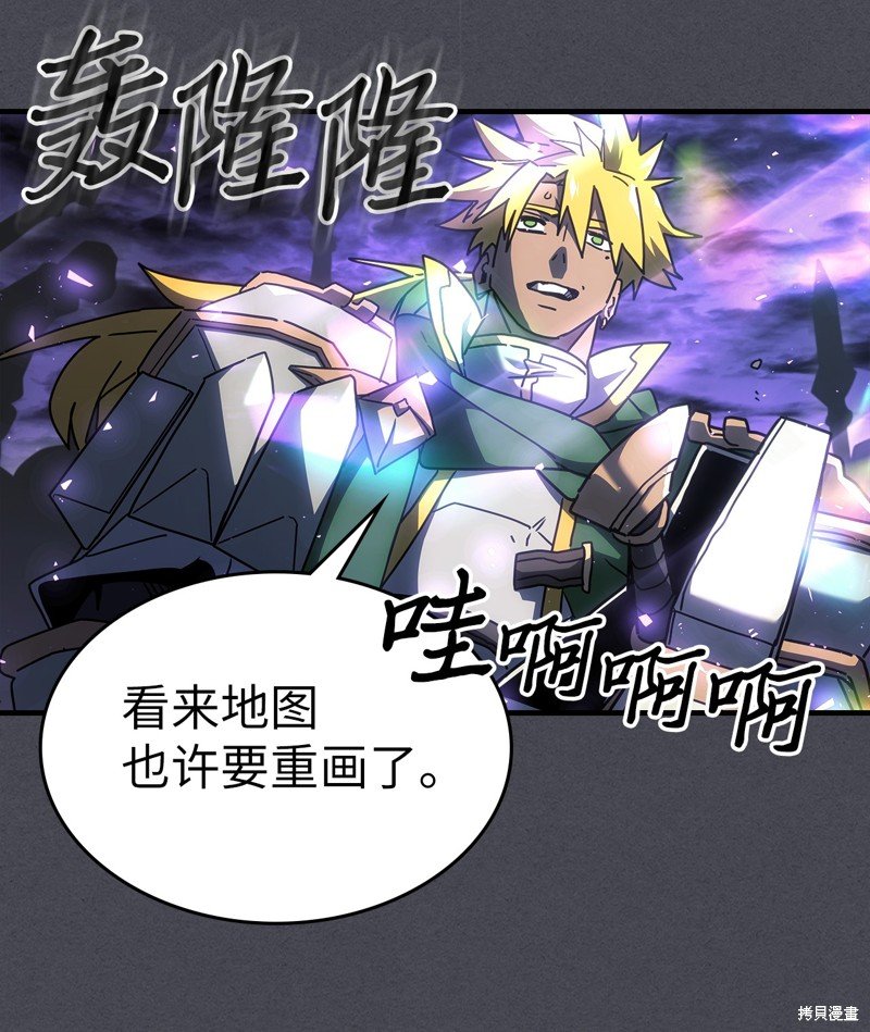 第237话