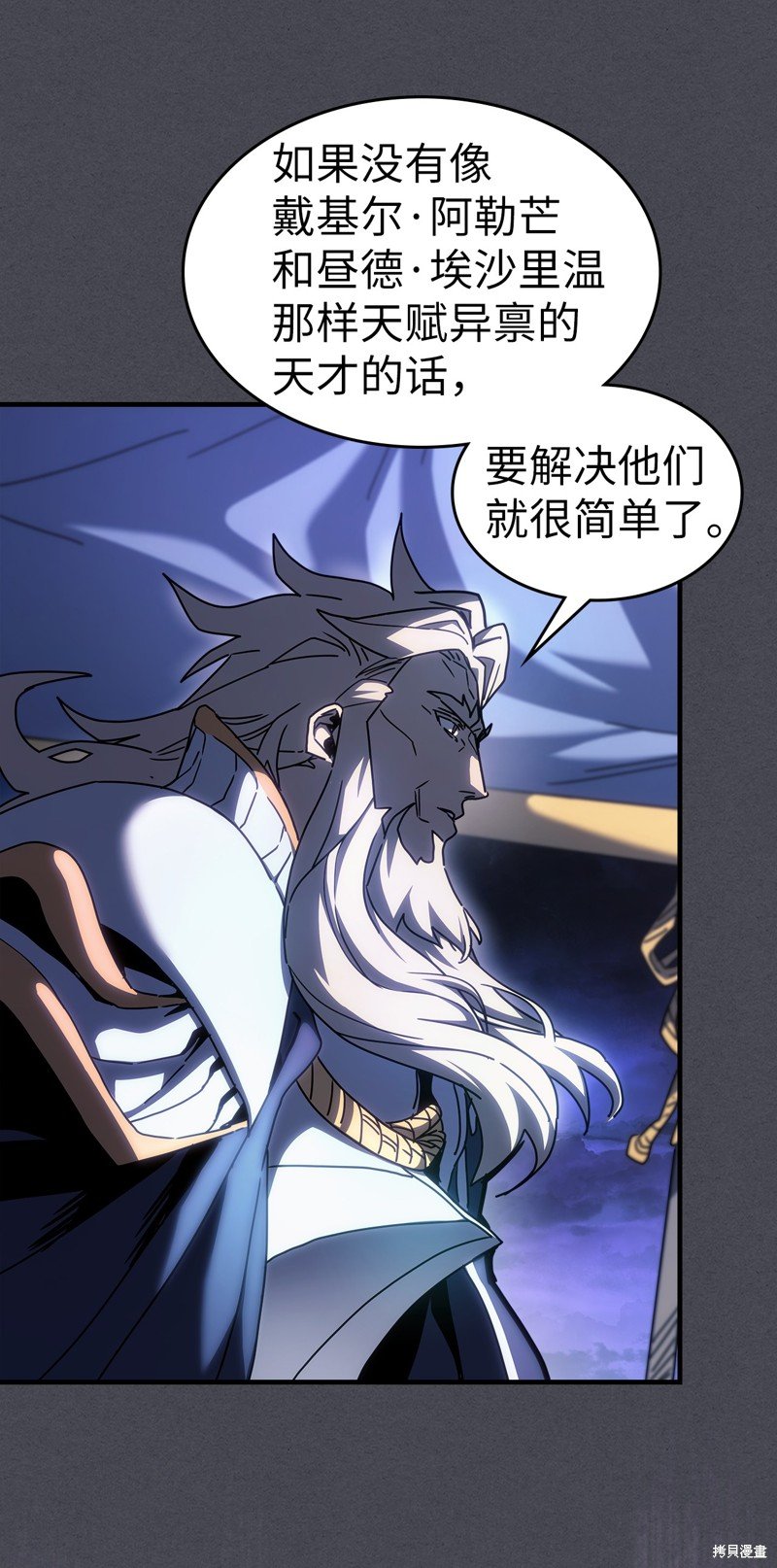 第237话