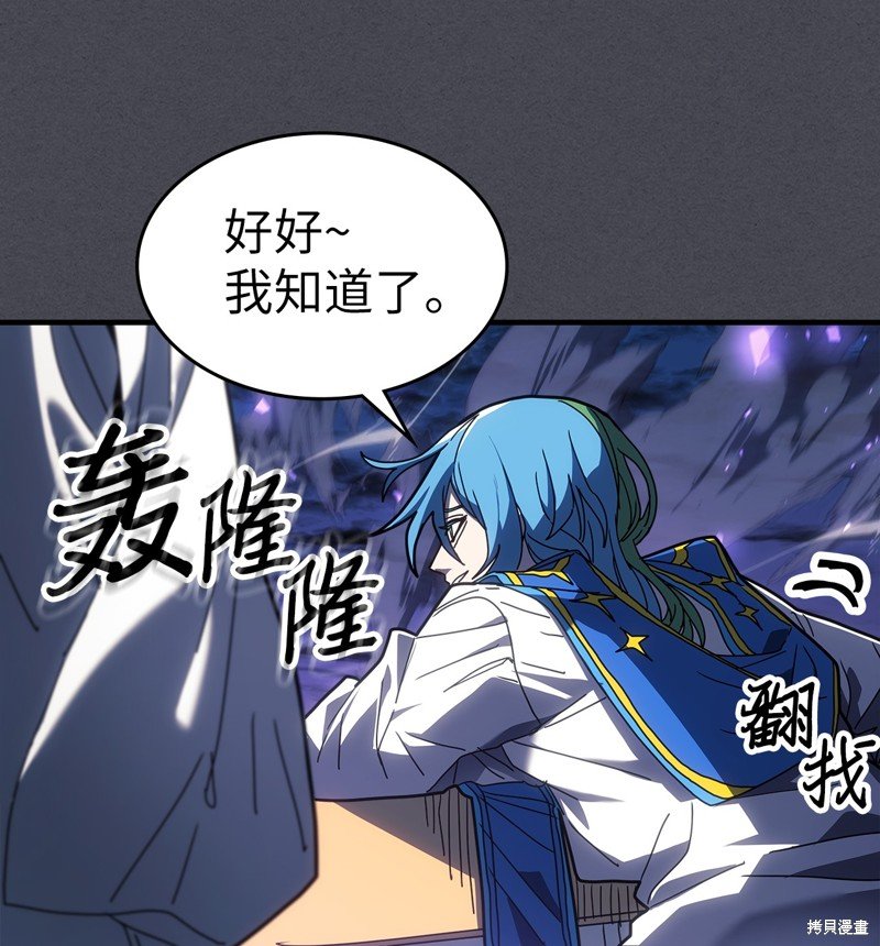 第237话