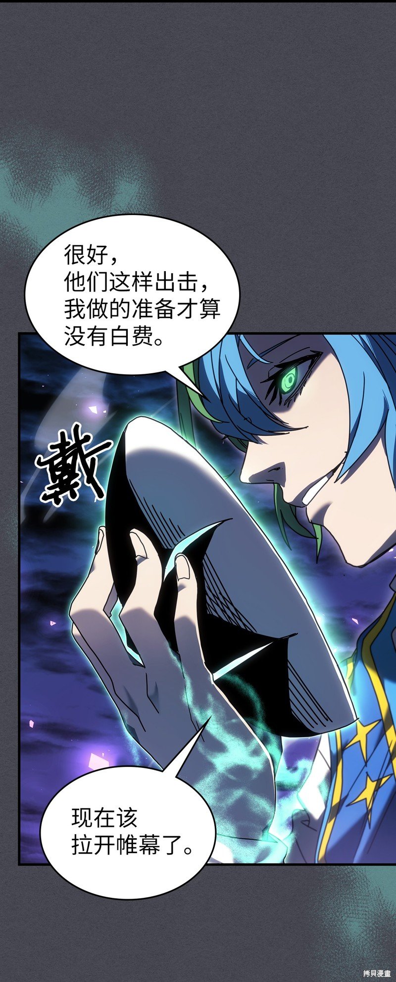 第237话