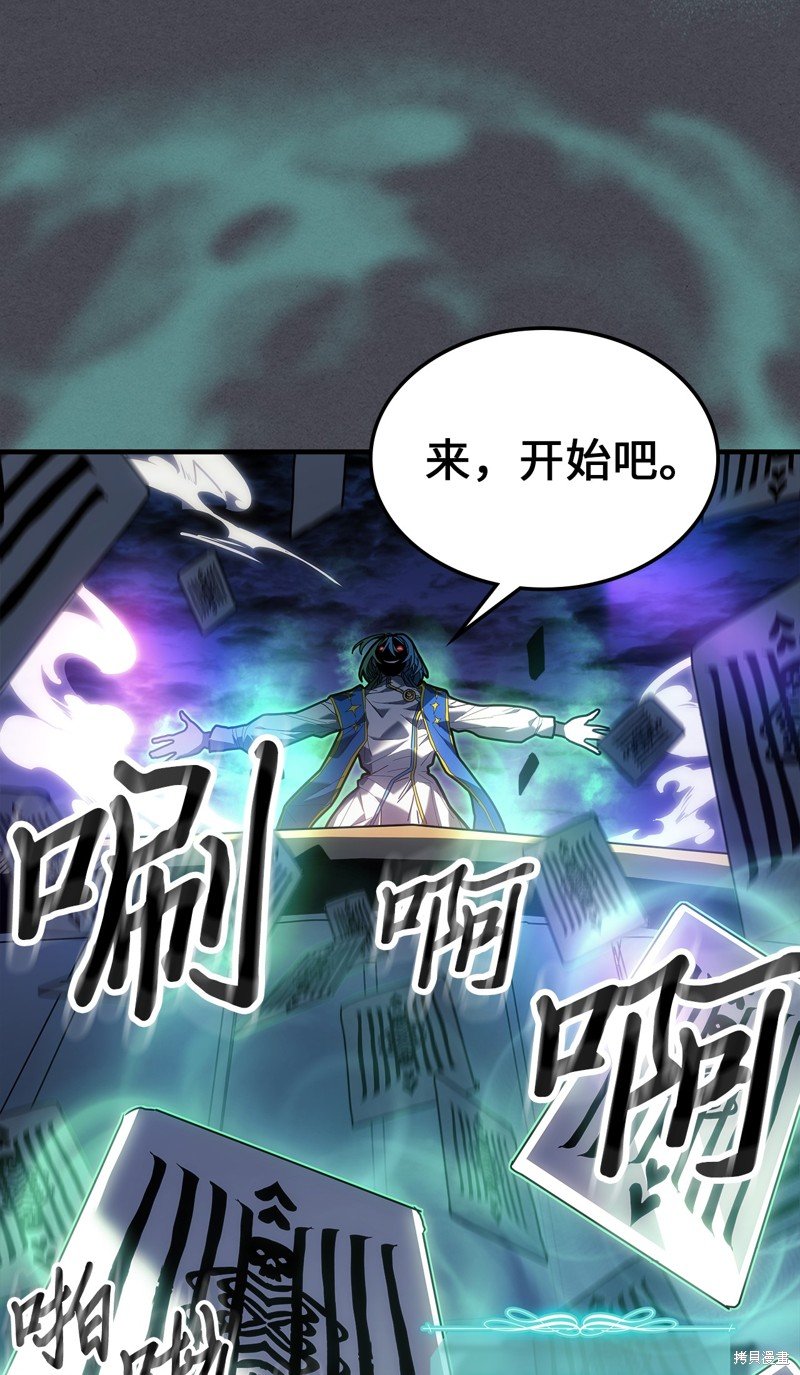 第237话