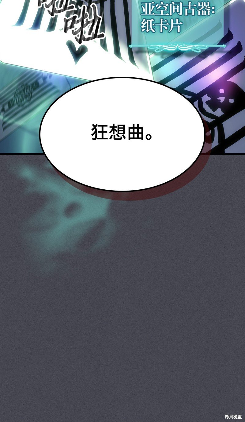第237话