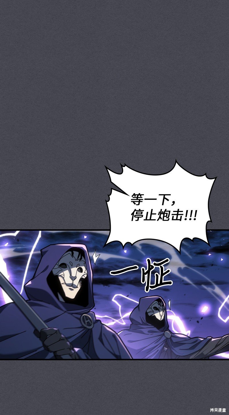 第237话