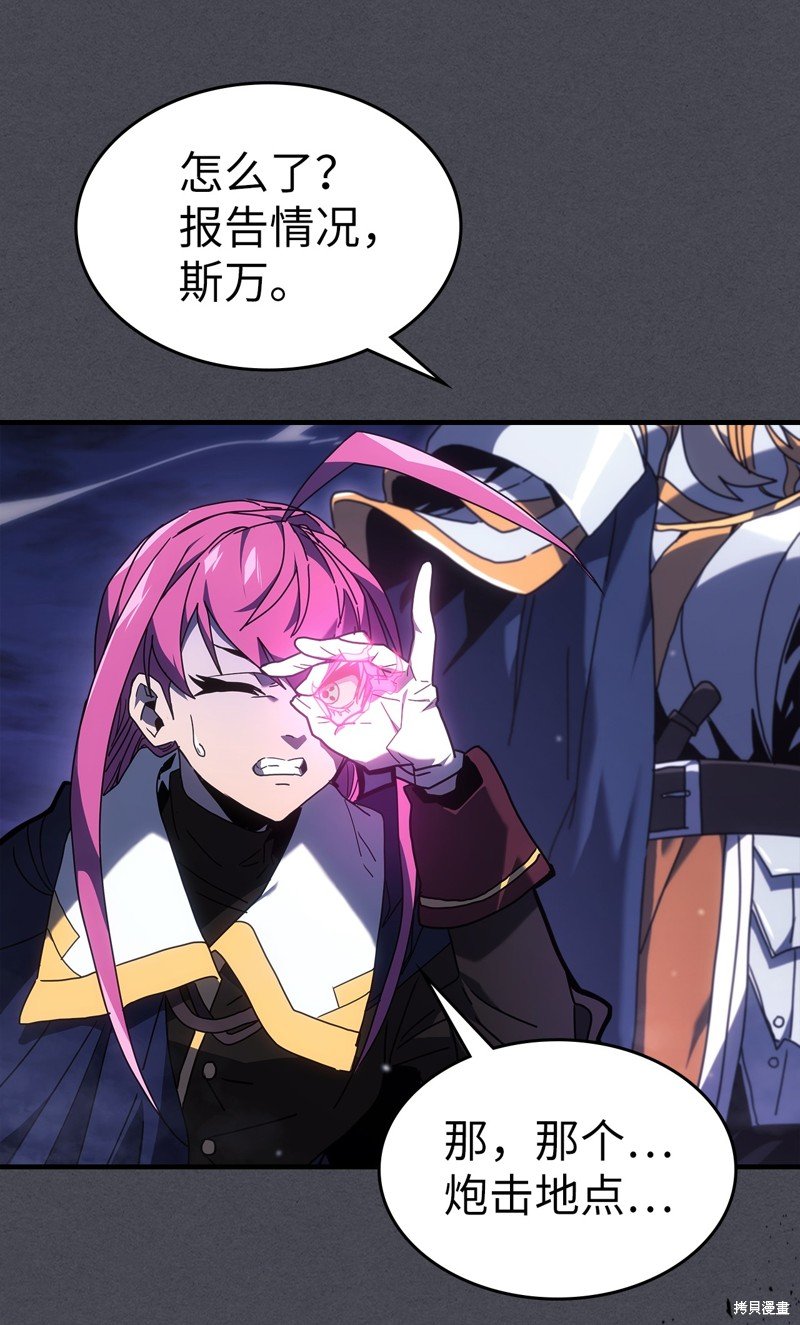 第237话