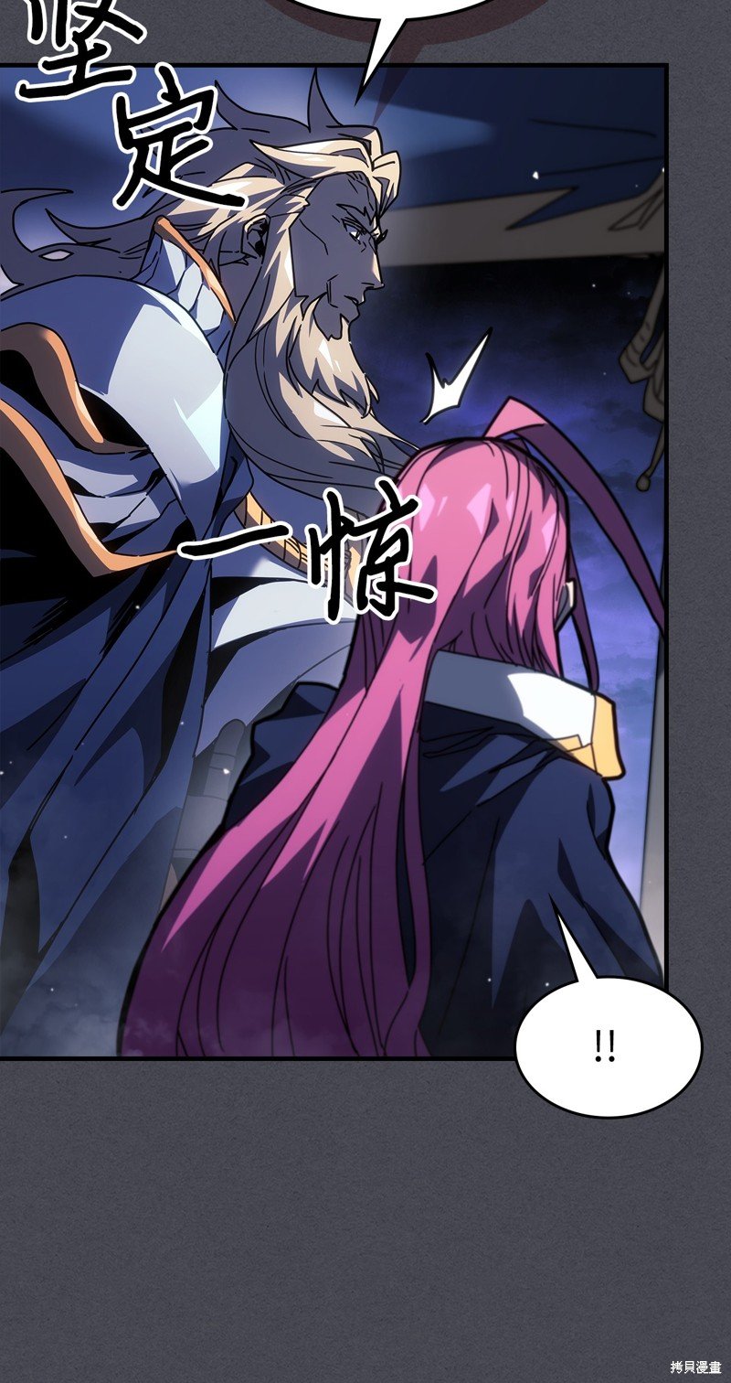 第237话