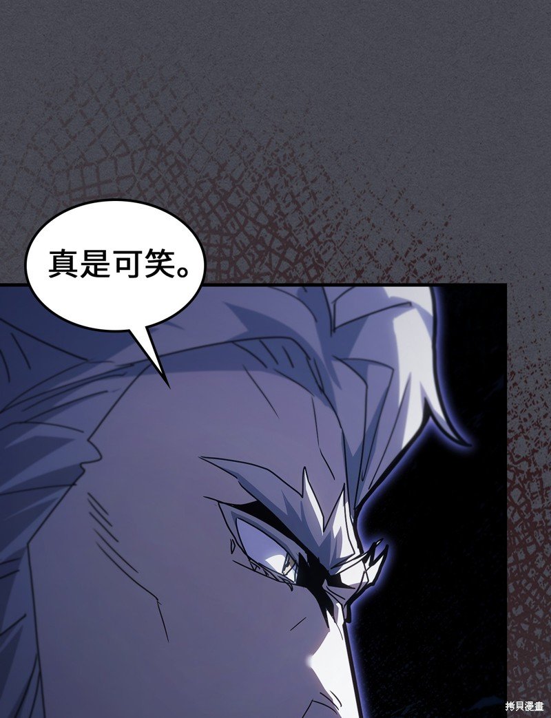 第237话