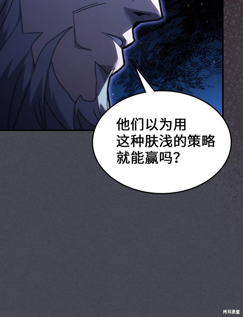 第237话