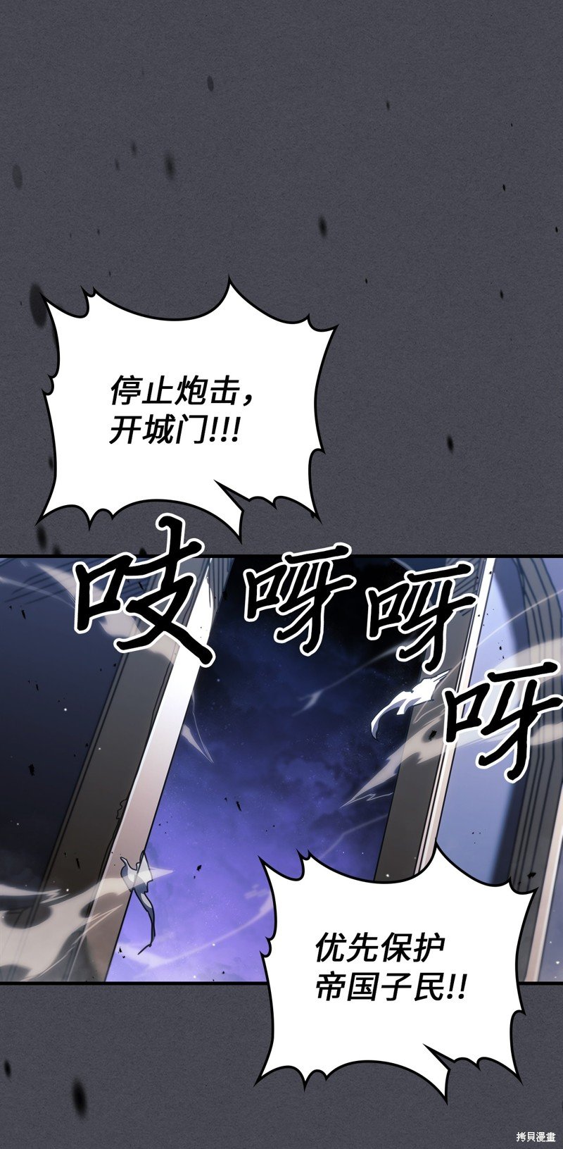 第237话