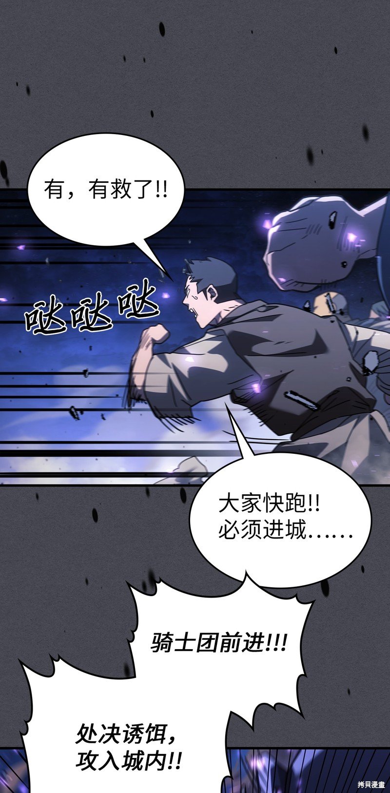 第237话