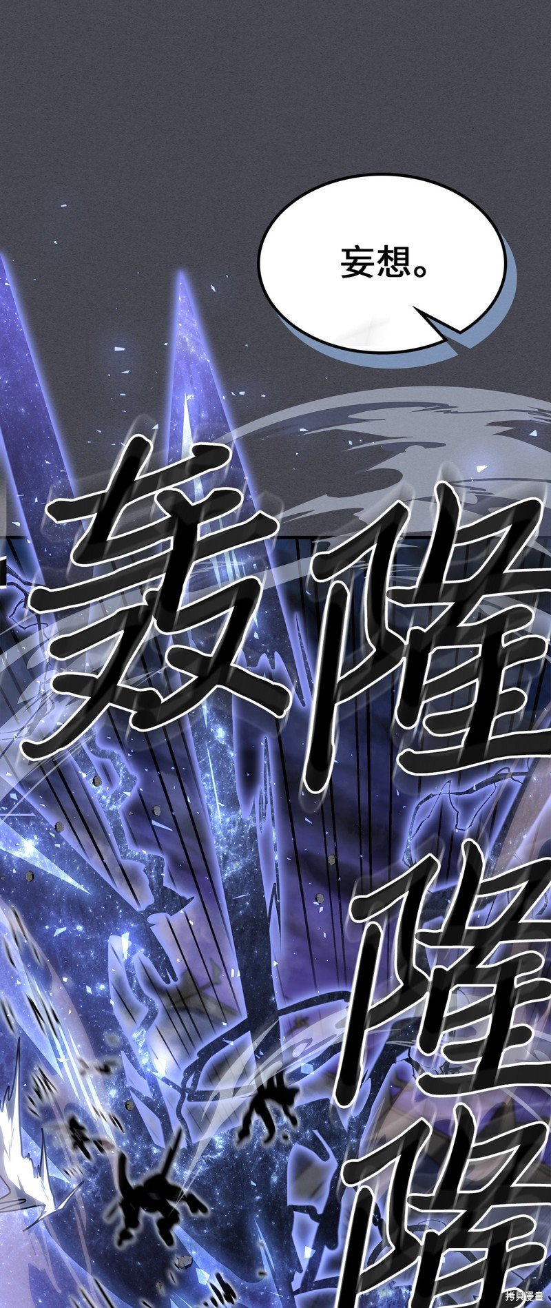 第237话