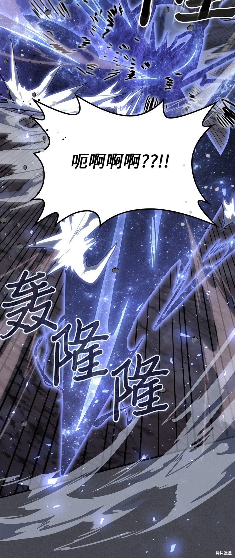 第237话