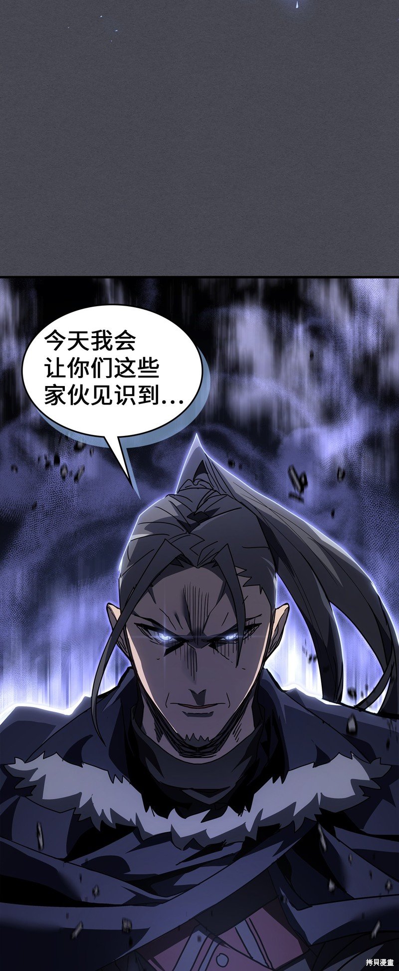 第237话