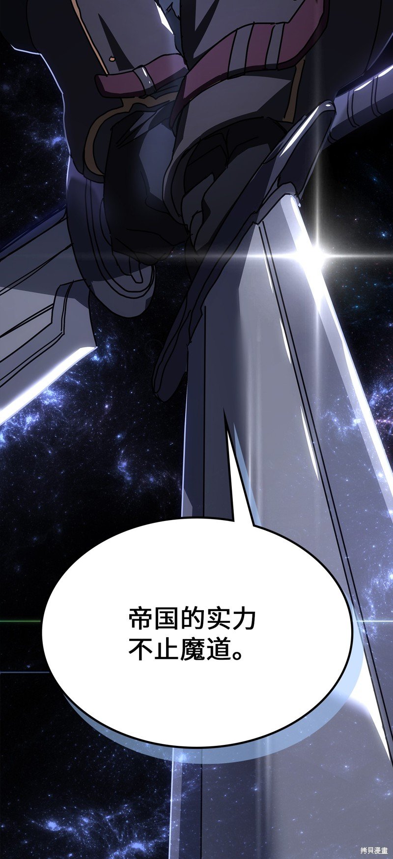 第238话