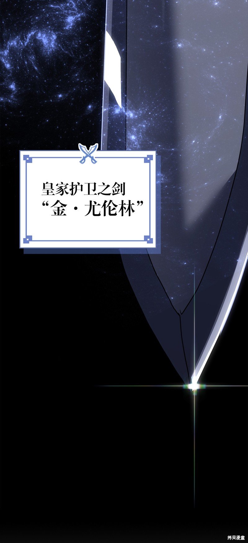 第238话