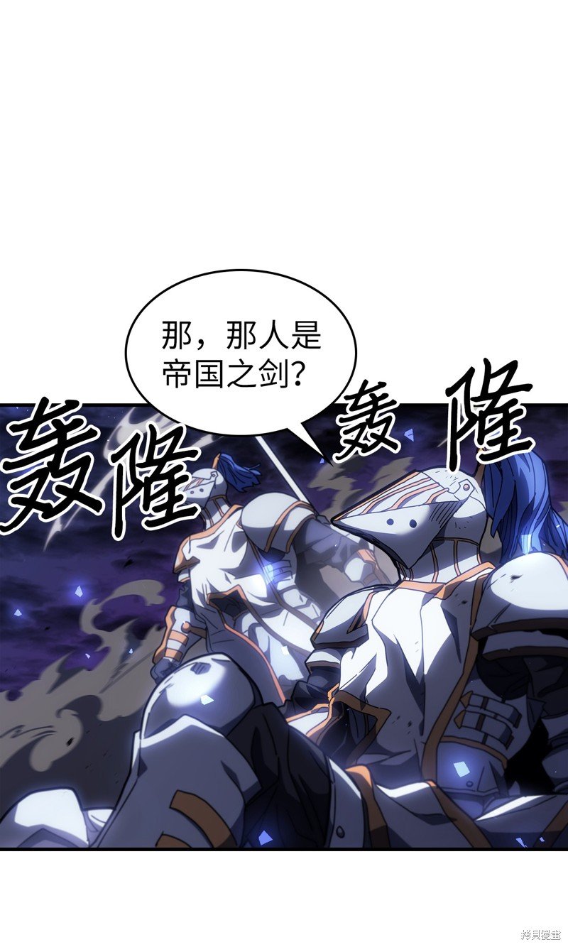 第238话