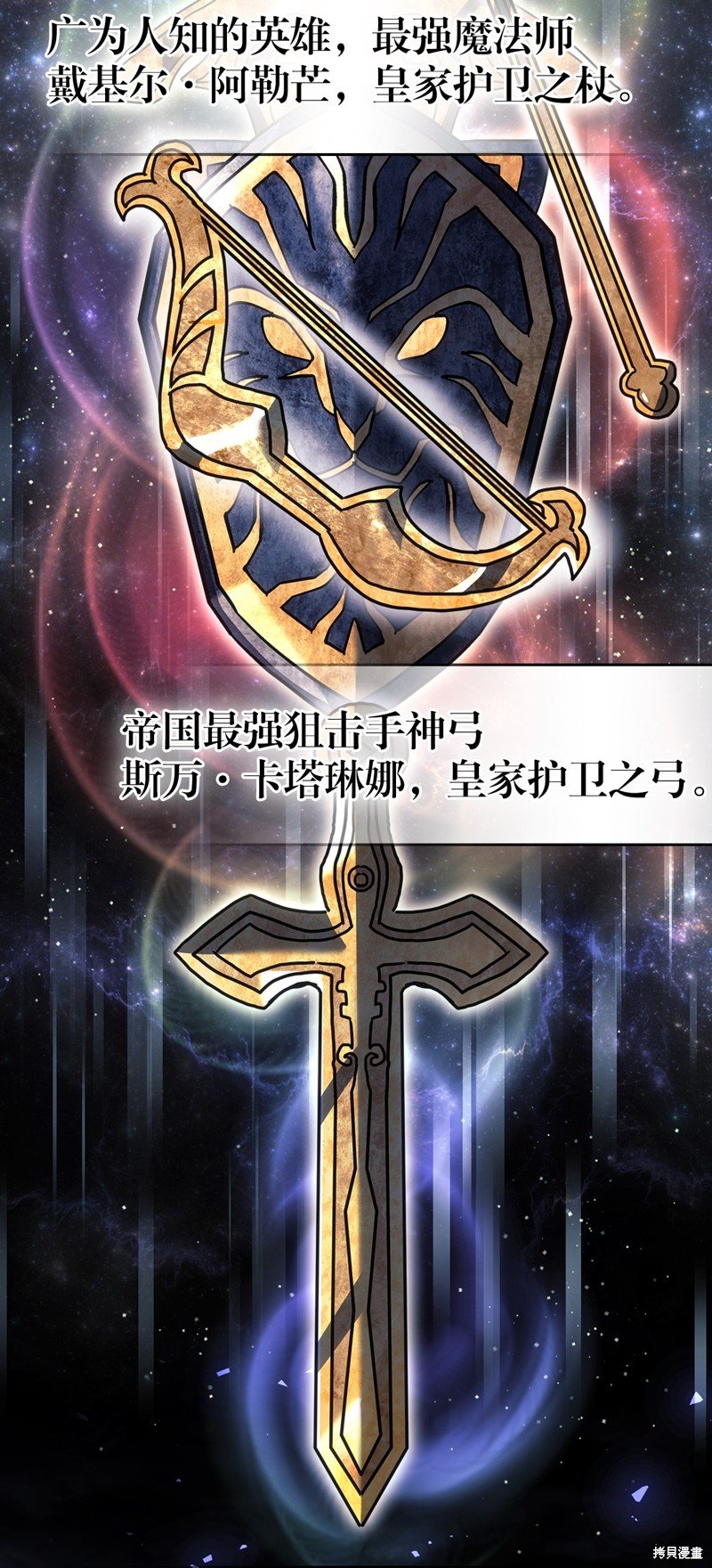 第238话