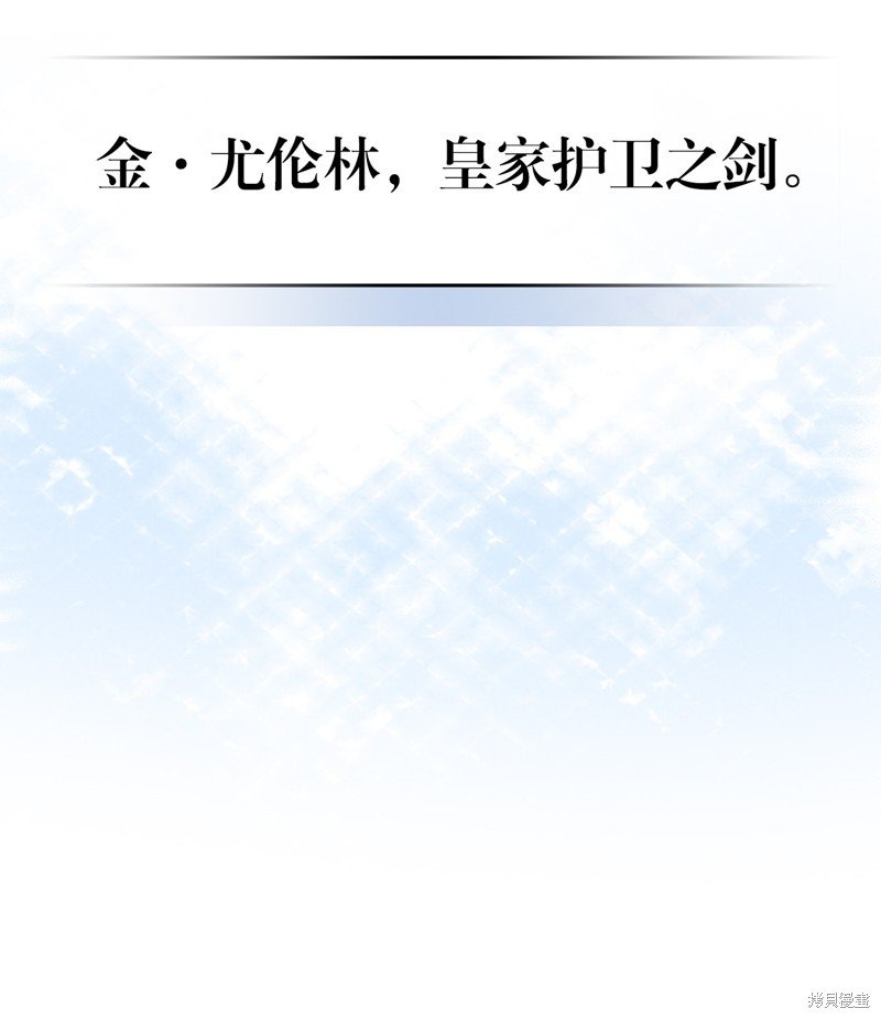 第238话