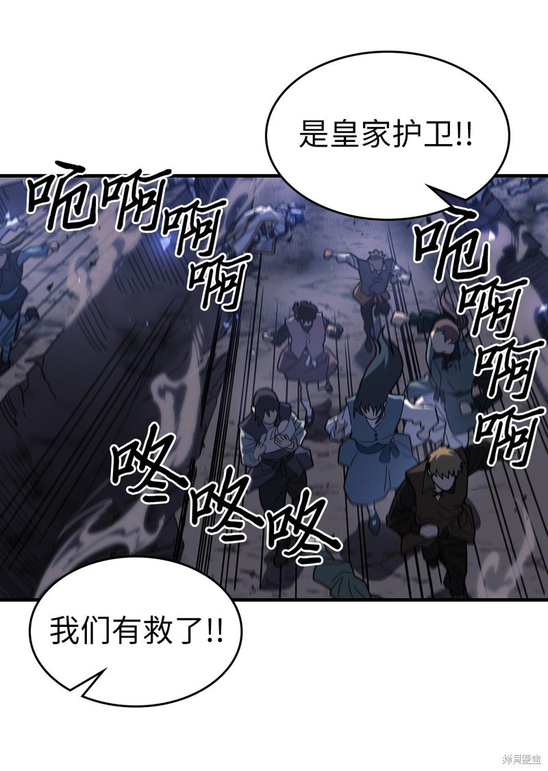 第238话