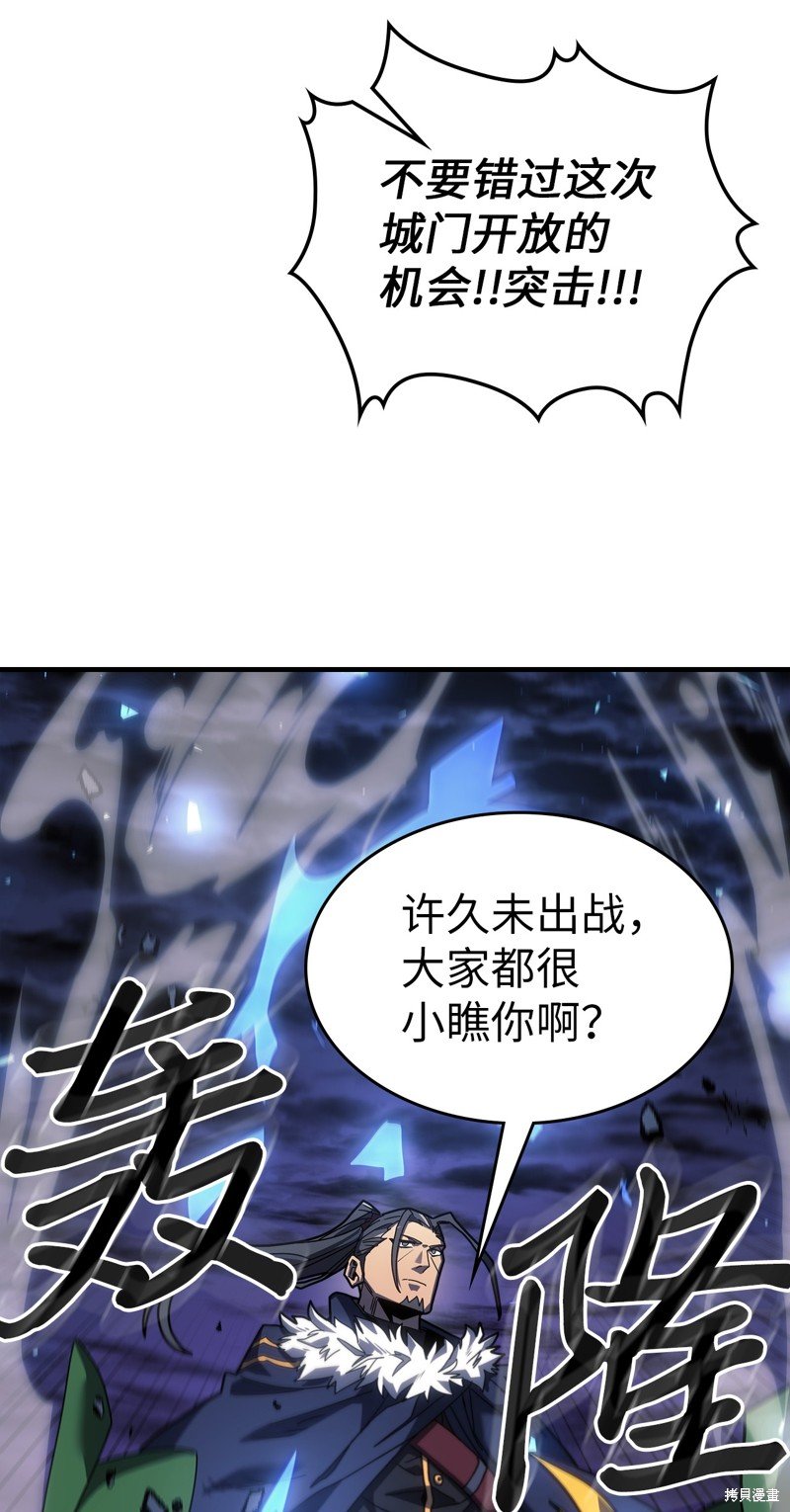 第238话
