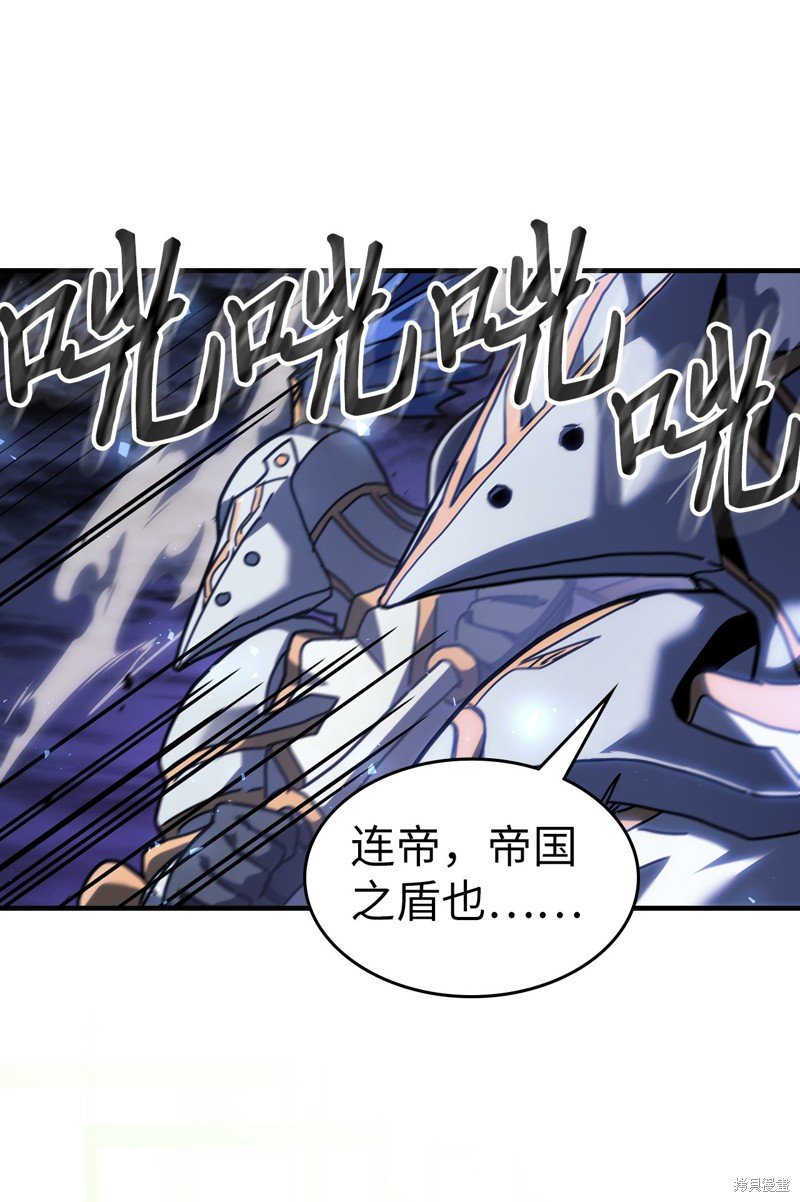 第238话