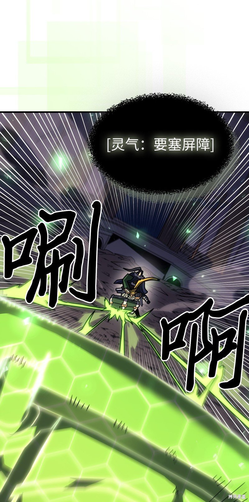 第238话