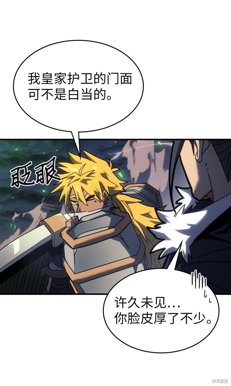 第238话