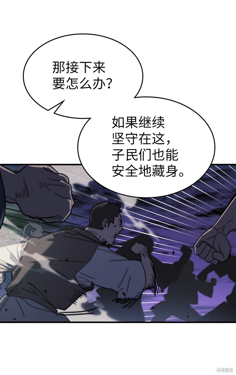 第238话