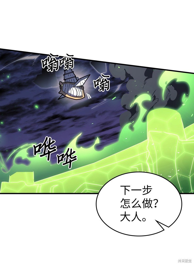 第238话