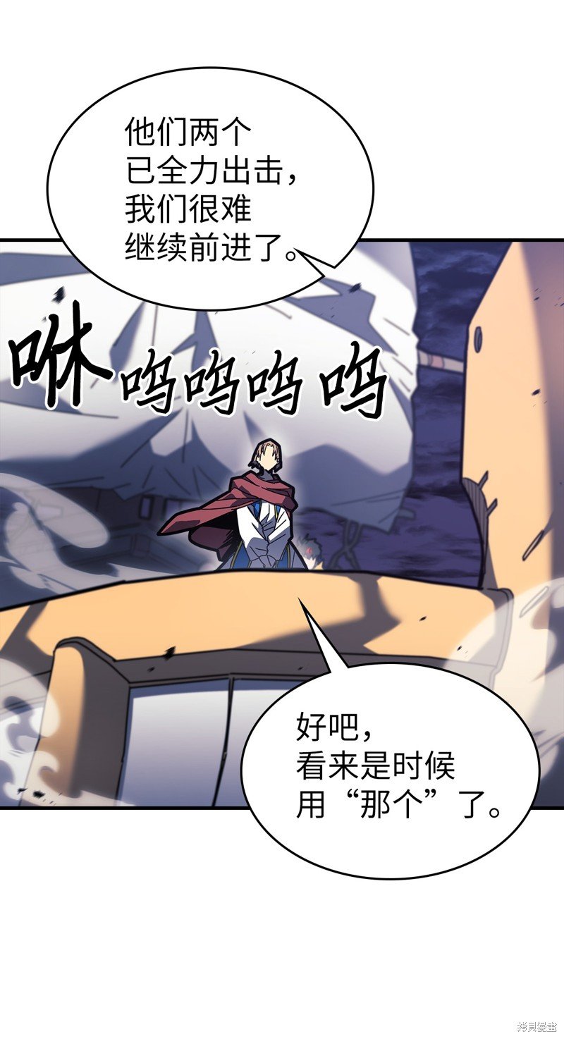 第238话