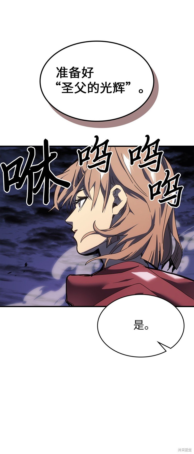第238话