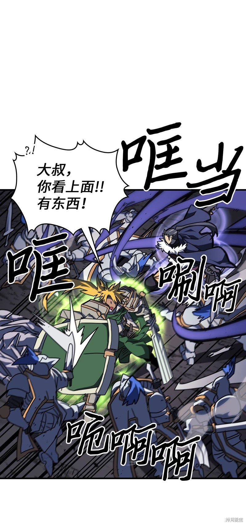 第238话