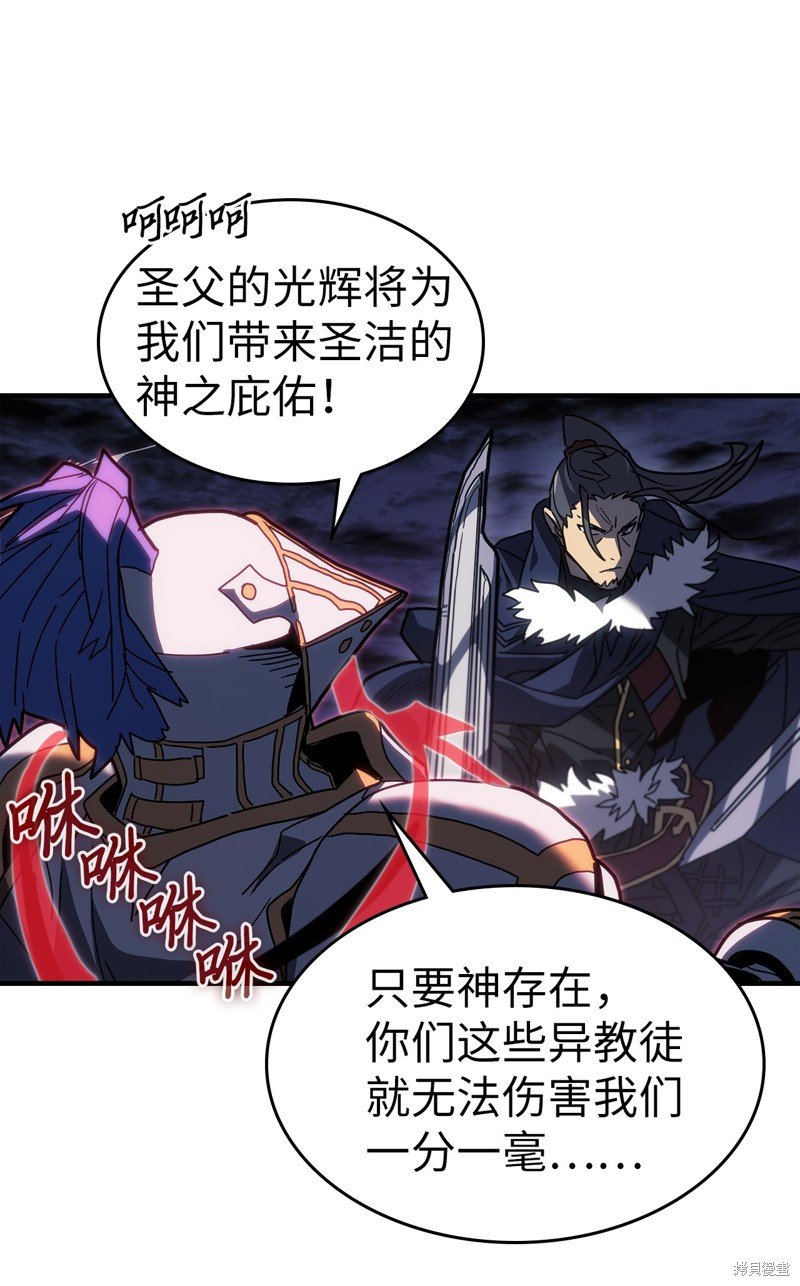 第238话