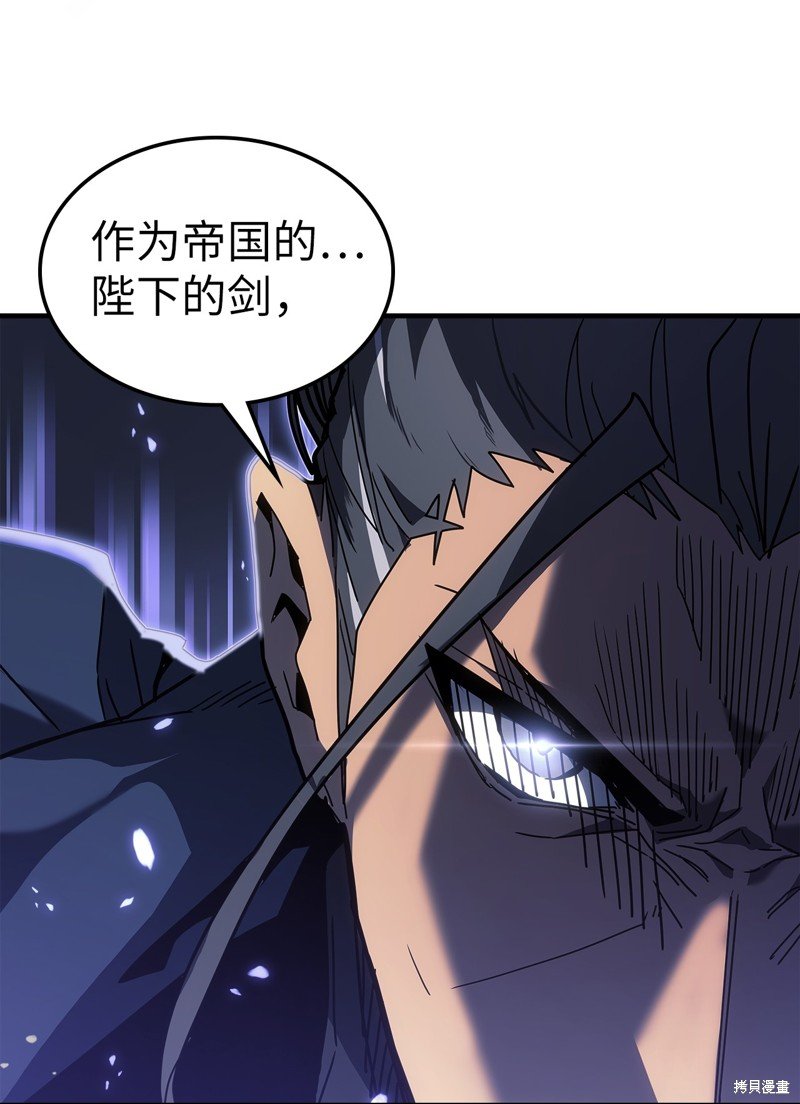 第238话