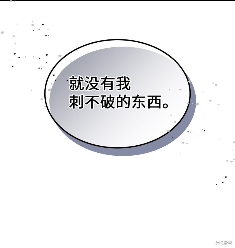 第238话