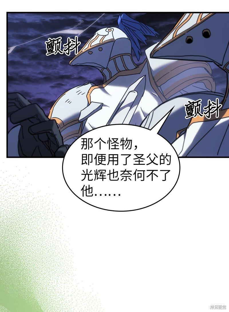 第238话