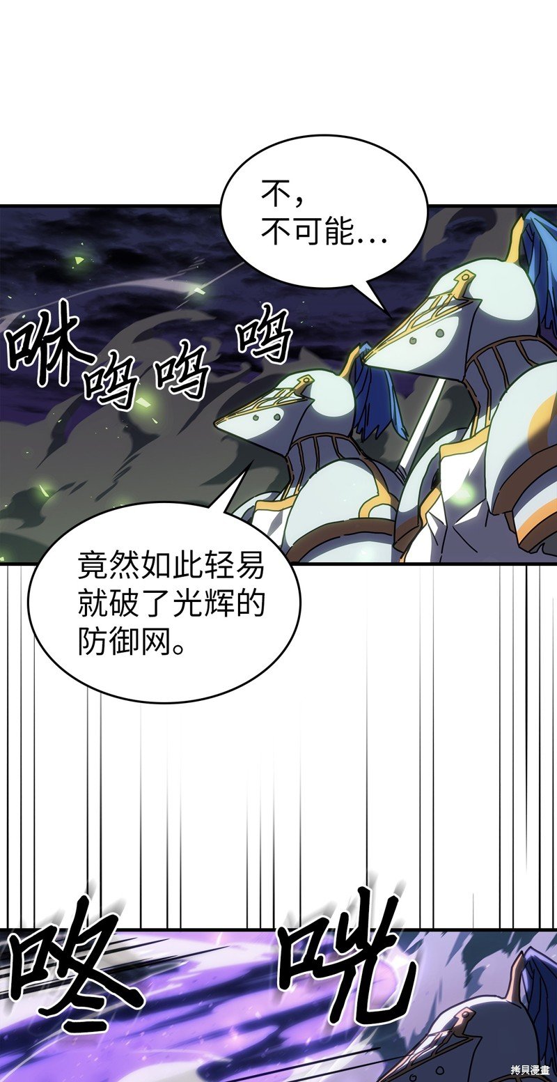 第238话